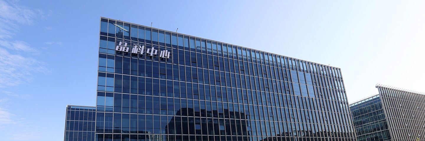 今年会电力科技股份有限公司